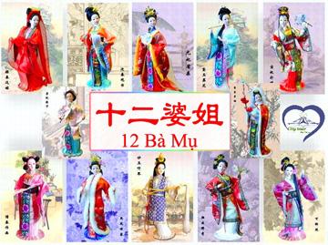 Sự Tích Mười Hai Bà Mụ