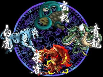 Tứ Thánh Thú