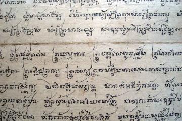 Một số từ Campuchia thông dụng